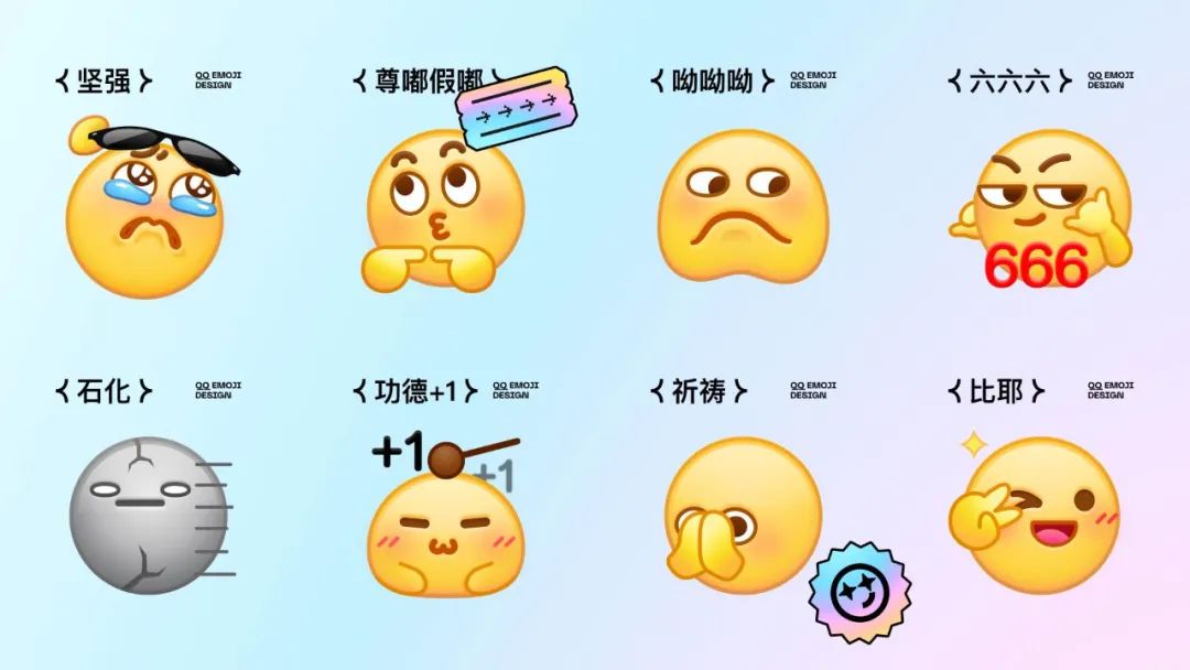 腾讯实战案例！QQ 9 完整设计过程复盘