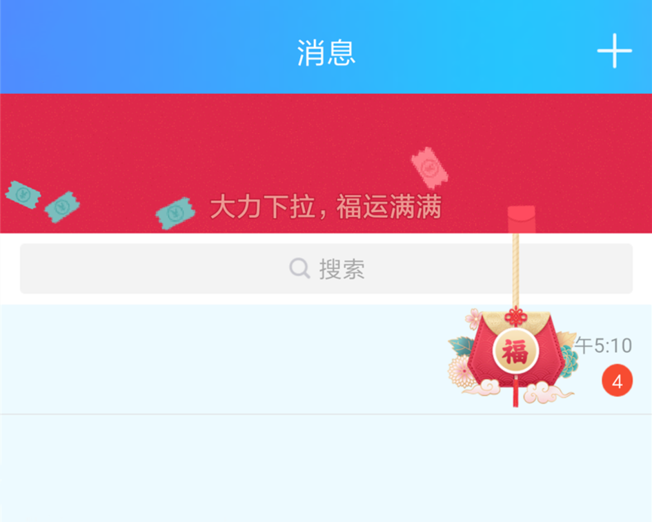 qq活动_活动qq群_活动qq表情包