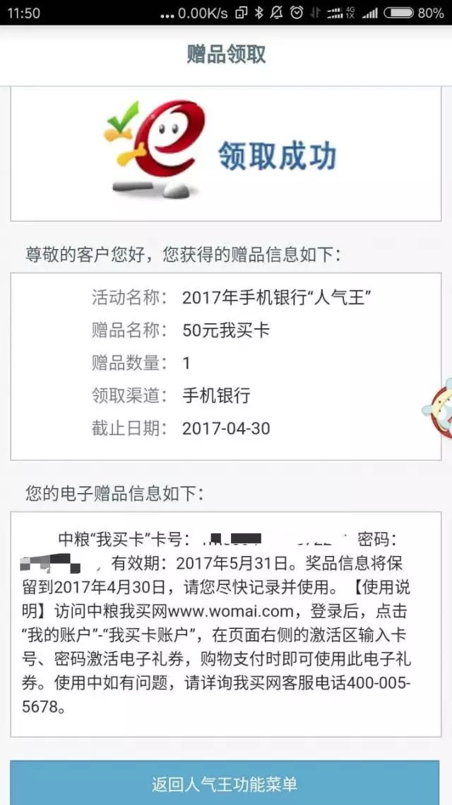 庄周剪羊毛活动_羊毛活动线报网_羊毛活动