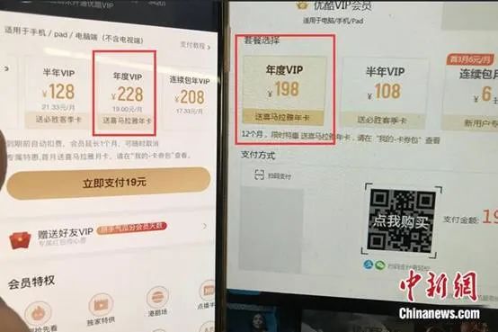 视频会员哪个平台最好用_视频会员_视频会员批发平台