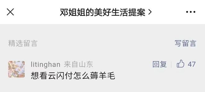 王者剪羊毛活动_王者荣耀剪羊毛活动_羊毛活动