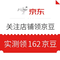 不只是蚊子腿，京东双十一大作战攻略，京豆、红包、银行卡支付优惠统统都有！