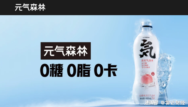 元气森林官方店被薅200万“羊毛”，消费者可否不取消订单？律师解码