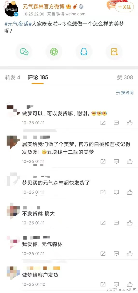 羊毛活动_羊毛活动线报网_庄周剪羊毛活动