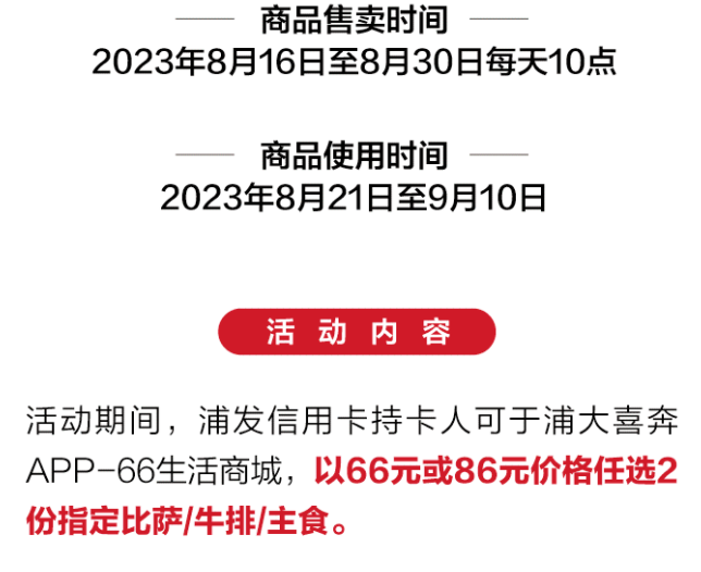 王者荣耀薅羊毛活动_王者剪羊毛活动_羊毛活动