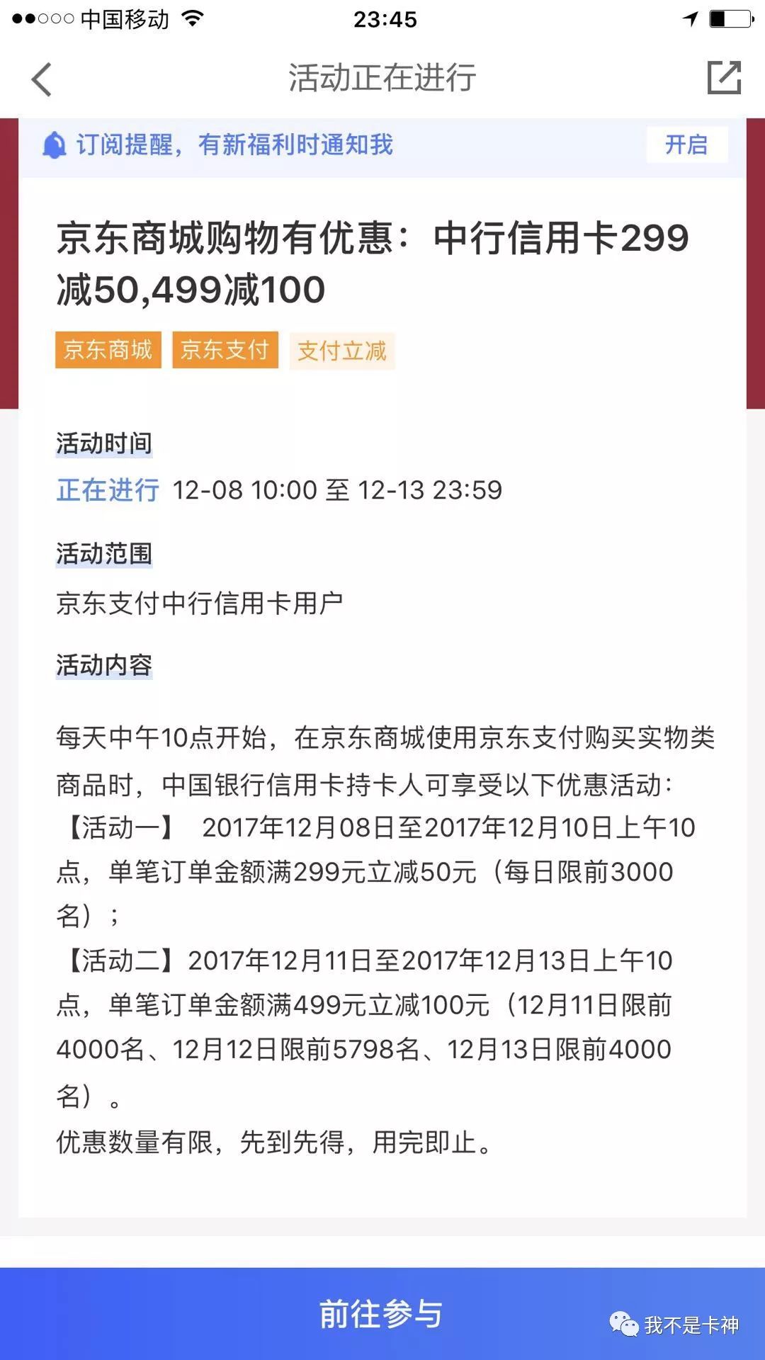 羊毛活动_王者剪羊毛活动_庄周剪羊毛活动