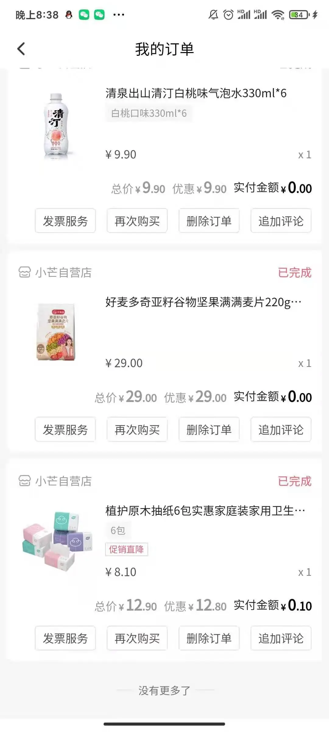 王者荣耀剪羊毛活动_羊毛活动线报网_羊毛活动