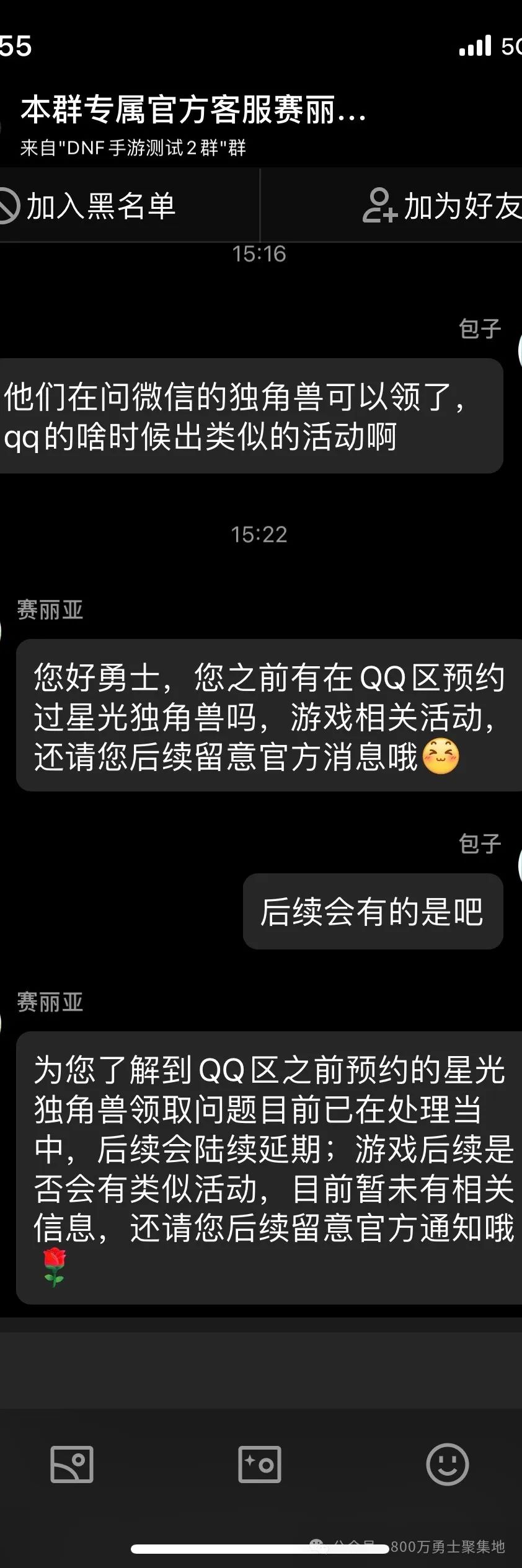 qq活动_活动QQ群头像_活动qq表情包