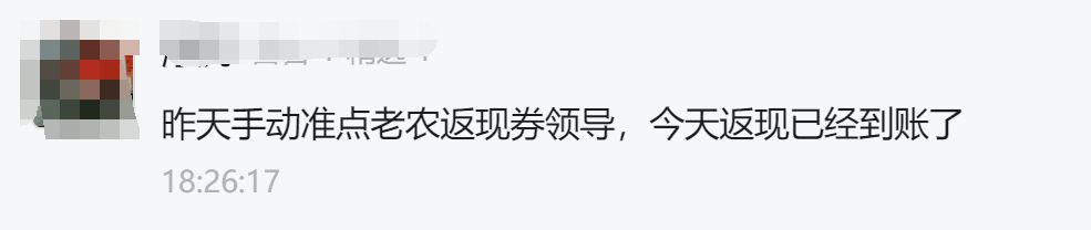 88返现资格不要抢？还有白嫖视频会员的机会，又来了~