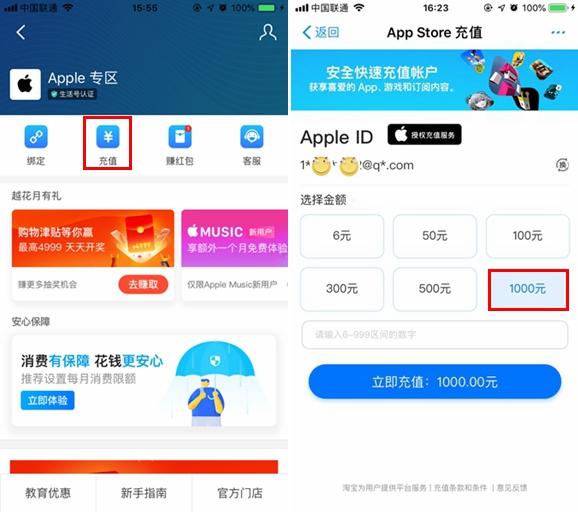 玩转「支付宝 Apple 专区」，羊毛每天薅不停