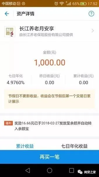 羊毛活动_羊毛活动线报网_庄周剪羊毛活动