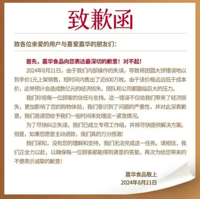 羊毛活动_庄周剪羊毛活动_羊毛活动线报网