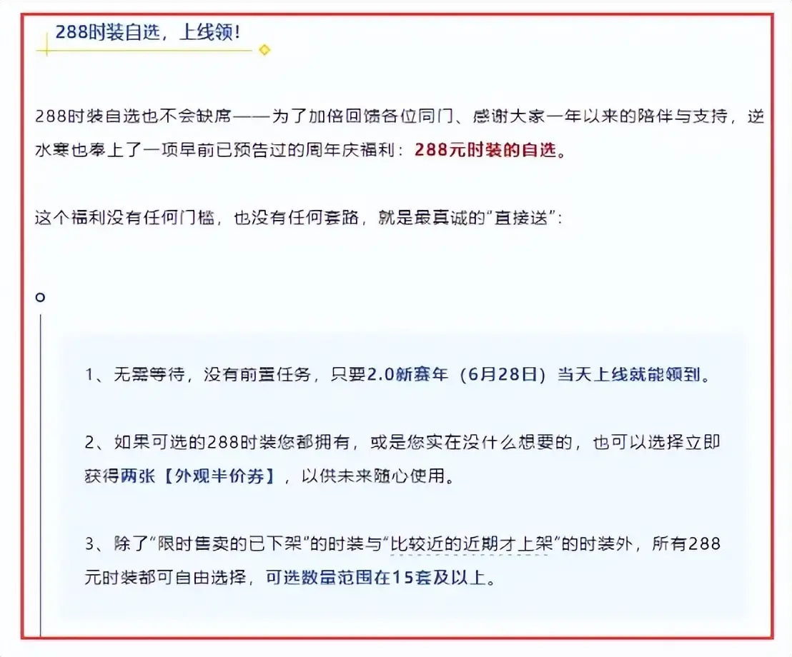 羊毛活动_王者荣耀薅羊毛活动_王者荣耀剪羊毛活动