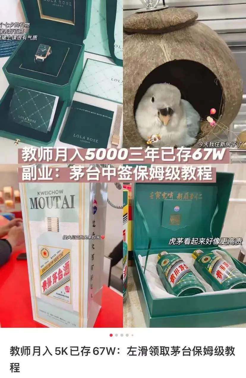 羊毛活动线报网_羊毛活动_王者荣耀薅羊毛活动