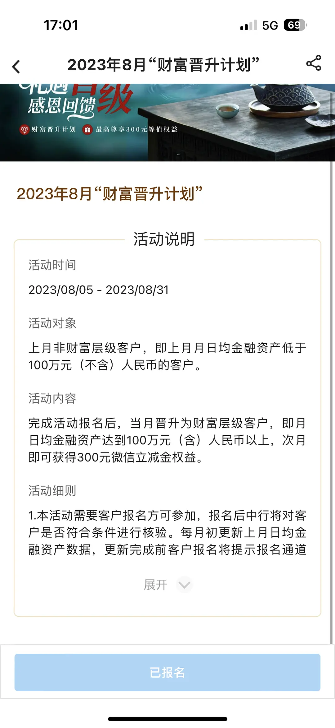 庄周剪羊毛活动_王者荣耀薅羊毛活动_羊毛活动