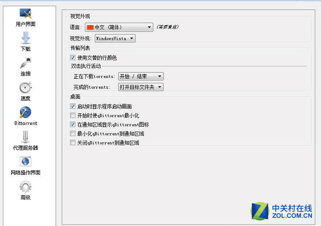 视频会员_视频会员批发平台_视频会员充值