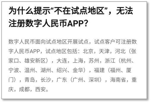 羊毛活动线报网_王者荣耀剪羊毛活动_羊毛活动