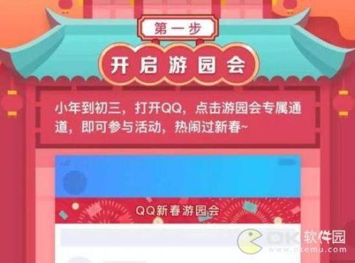 活动QQ群头像_活动qq群_qq活动