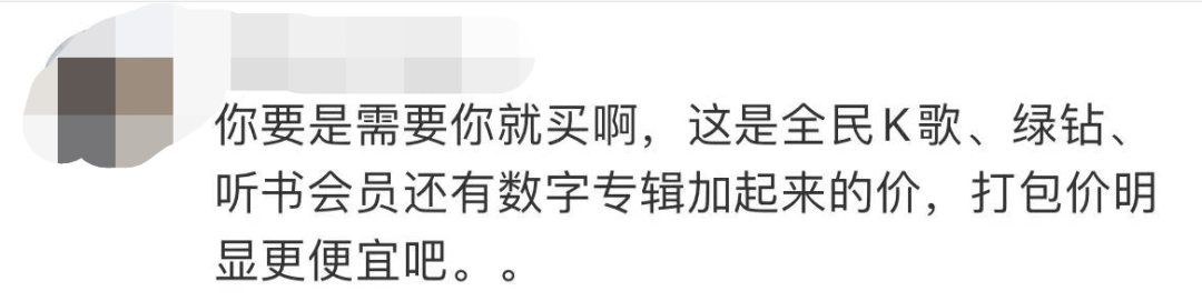 绿钻QQ微信互通吗_绿钻qq音乐_qq绿钻