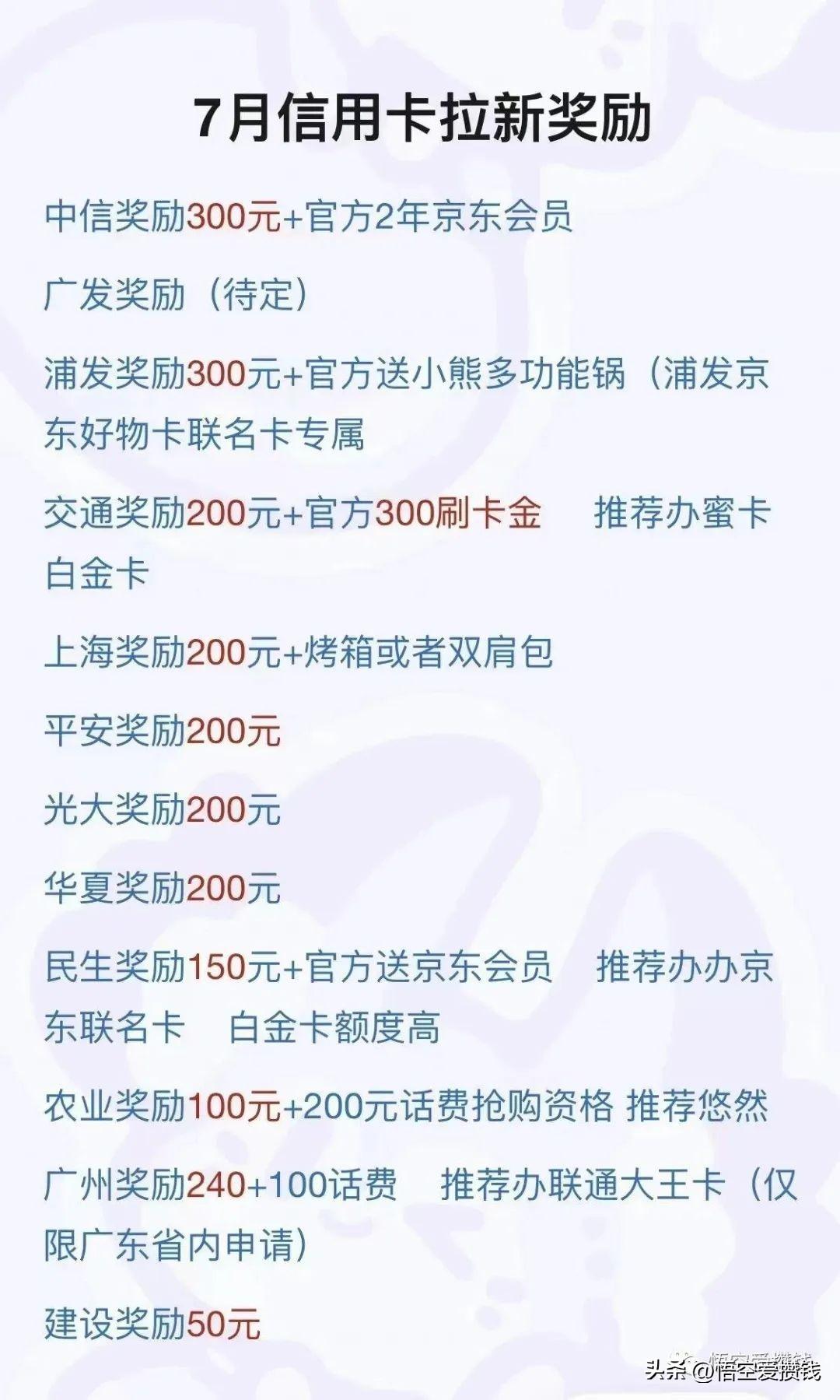 王者荣耀薅羊毛活动_羊毛活动_羊毛活动分享平台