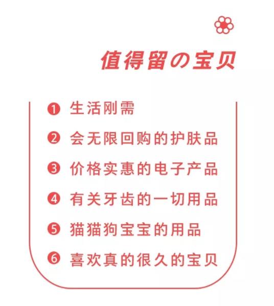 羊毛活动_羊毛活动分享平台_庄周剪羊毛活动