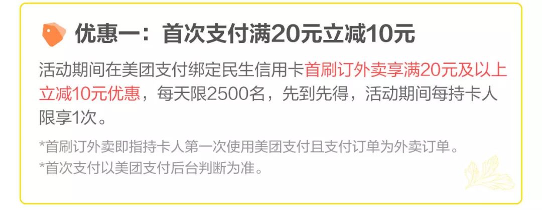 羊毛活动_羊毛活动分享平台_庄周剪羊毛活动