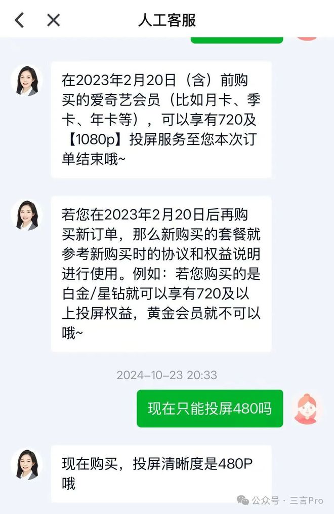 视频会员批发平台_视频会员_视频会员哪个平台最好用