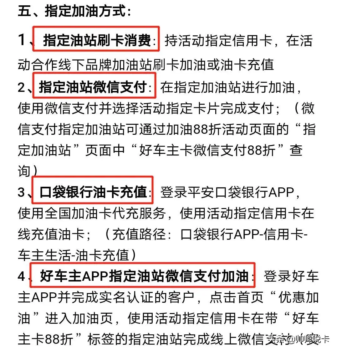 羊毛活动分享平台_羊毛活动_王者荣耀薅羊毛活动