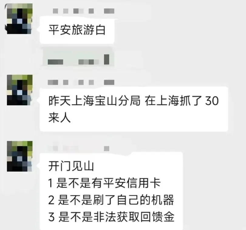 庄周剪羊毛活动_羊毛活动线报网_羊毛活动