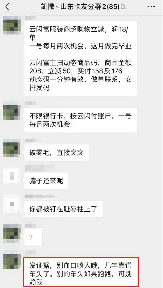 庄周剪羊毛活动_羊毛活动线报网_羊毛活动