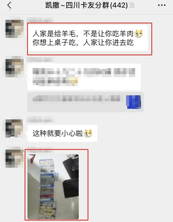 羊毛活动线报网_羊毛活动_庄周剪羊毛活动