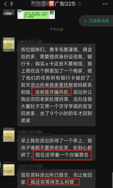 庄周剪羊毛活动_羊毛活动线报网_羊毛活动