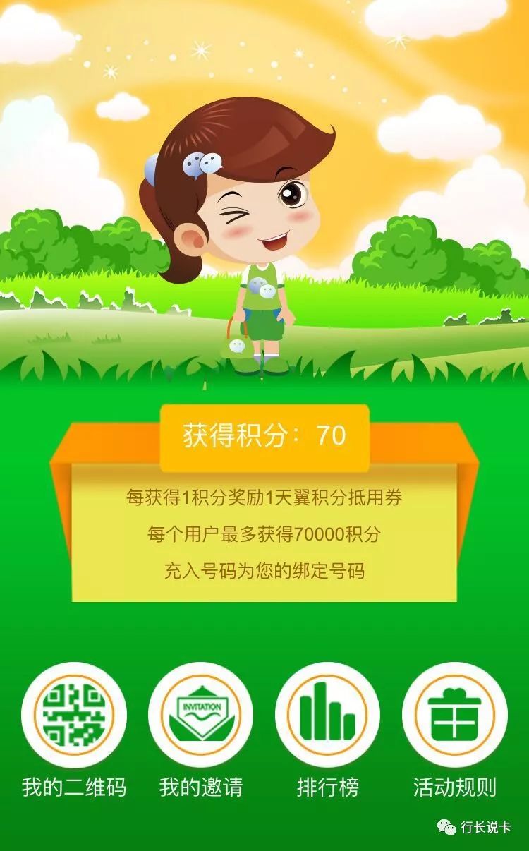 羊毛活动_王者剪羊毛活动_羊毛活动分享平台