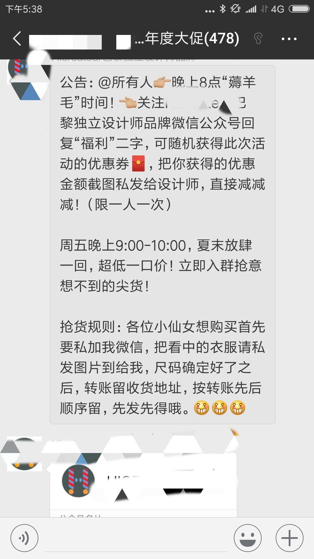 羊毛活动分享平台_羊毛活动_庄周剪羊毛活动