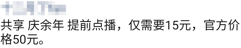 视频会员哪个平台最好用_视频会员批发平台_视频会员