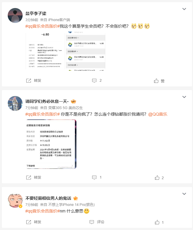 qq绿钻_绿钻qq音乐_绿钻qq音乐与vip的区别