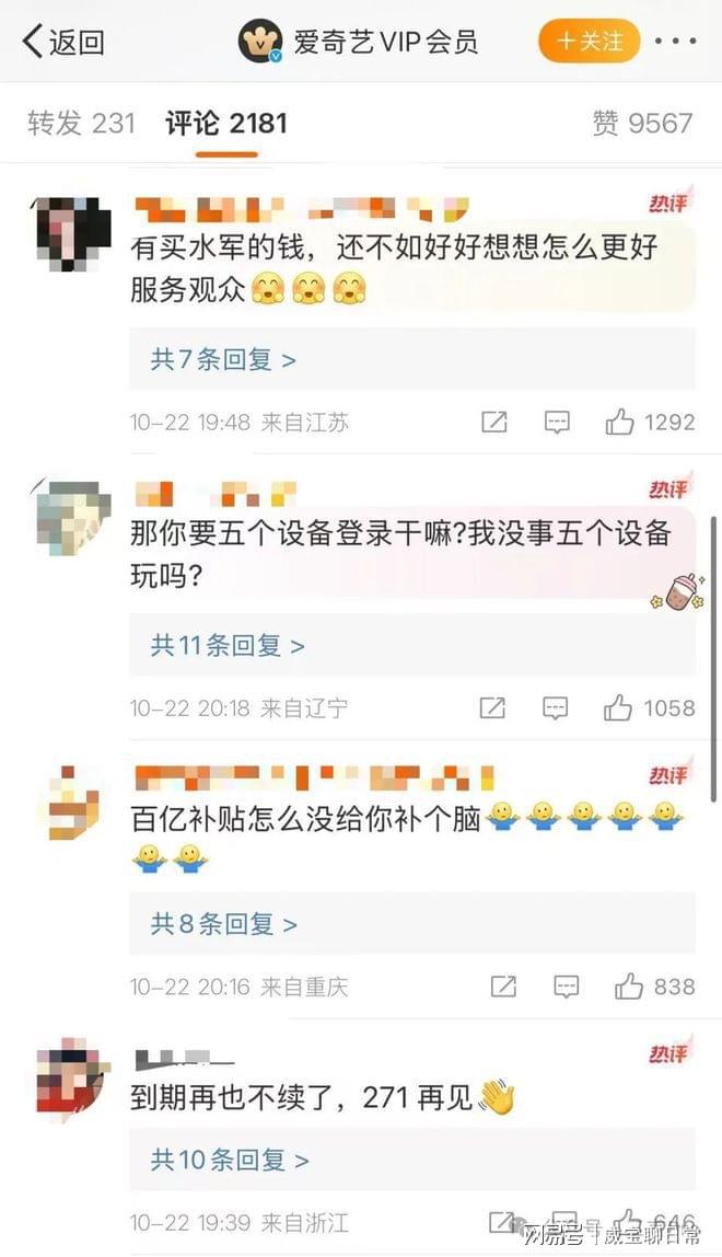 视频会员充值_视频会员哪个平台最好用_视频会员