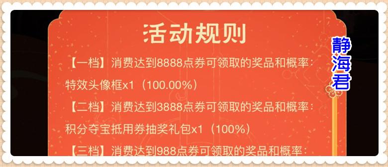 羊毛活动_羊毛活动分享平台_王者剪羊毛活动