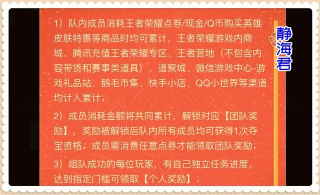 羊毛活动线报_王者荣耀薅羊毛活动_羊毛活动