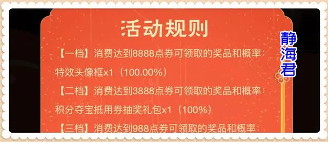 羊毛活动线报_羊毛活动_王者荣耀薅羊毛活动