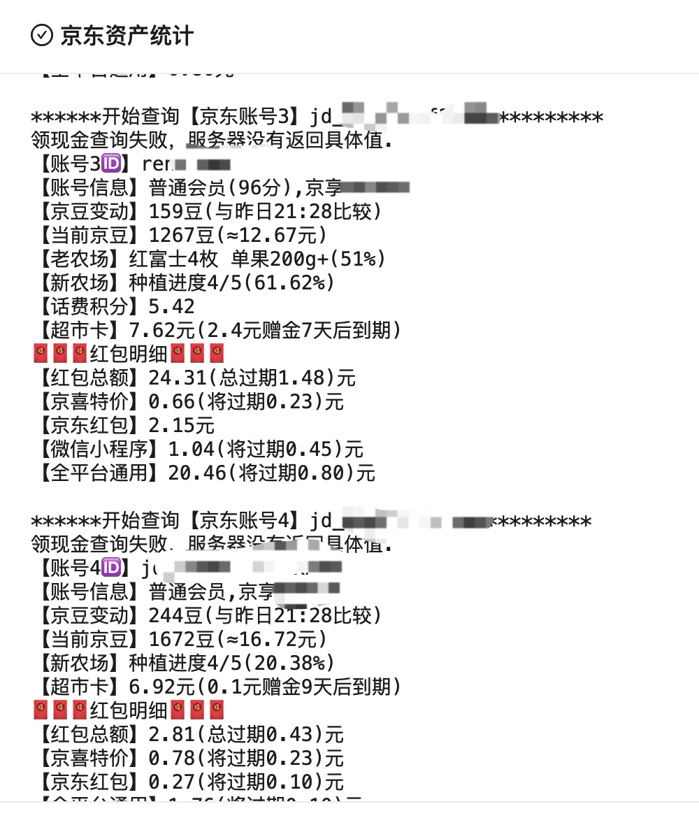 羊毛活动线报网_羊毛活动_王者荣耀薅羊毛活动