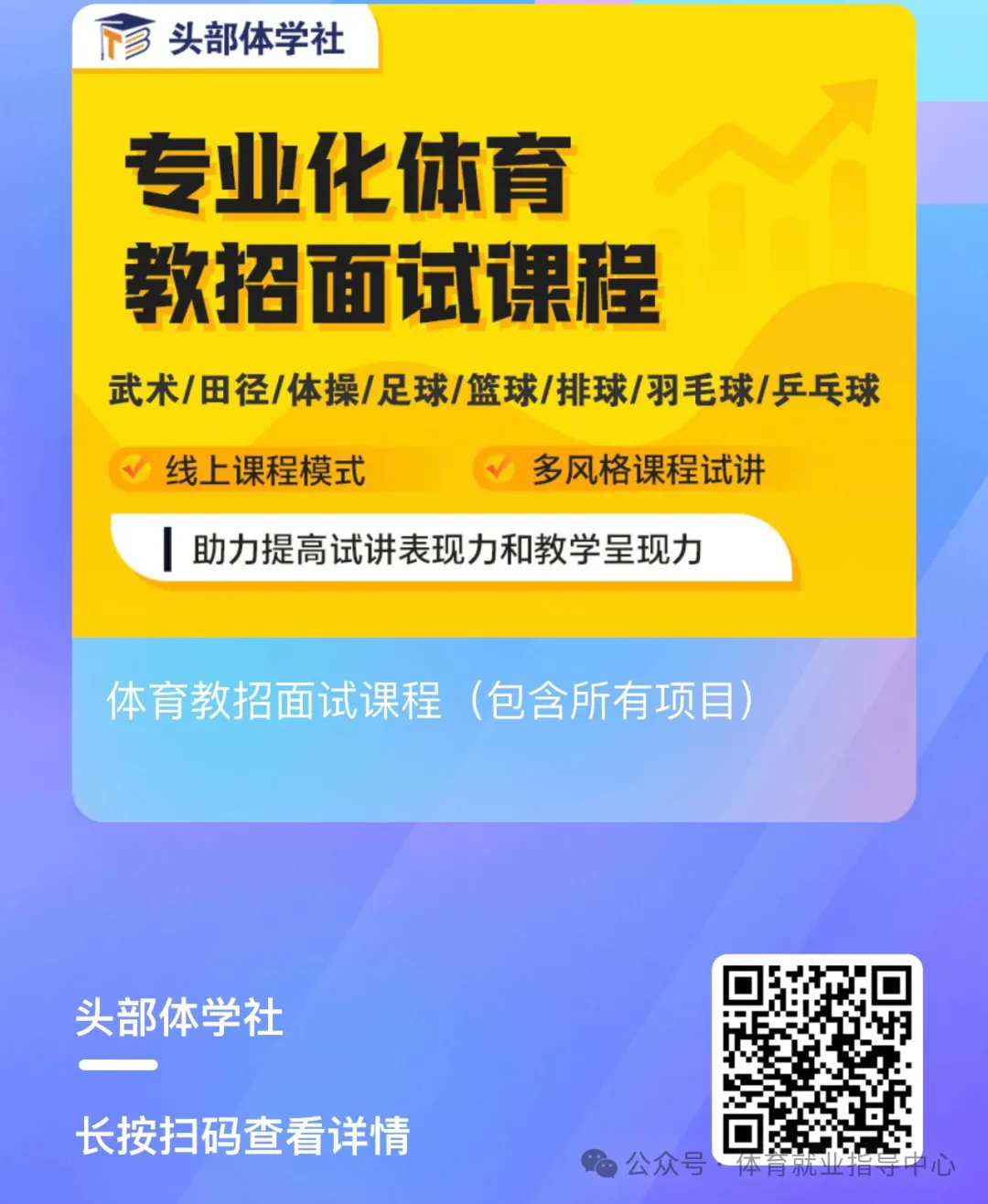 活动QQ群头像_qq活动_活动qq宣传文案模板