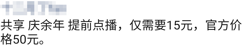 视频会员_视频会员哪里买便宜_视频会员批发平台