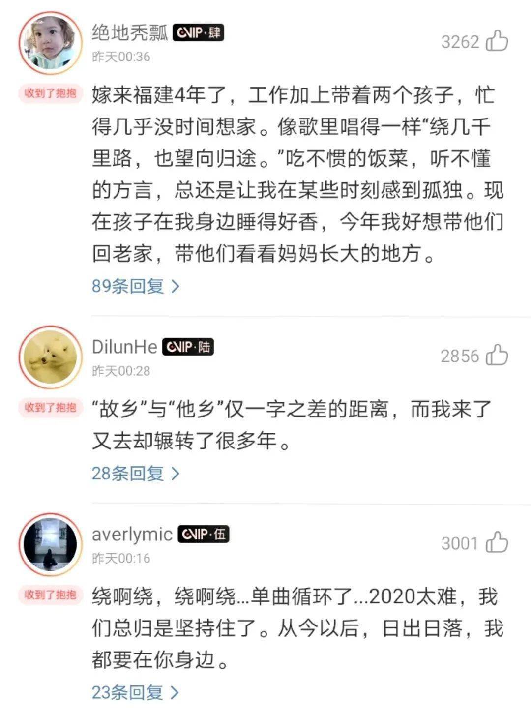 羊毛活动分享平台_羊毛活动_王者荣耀薅羊毛活动