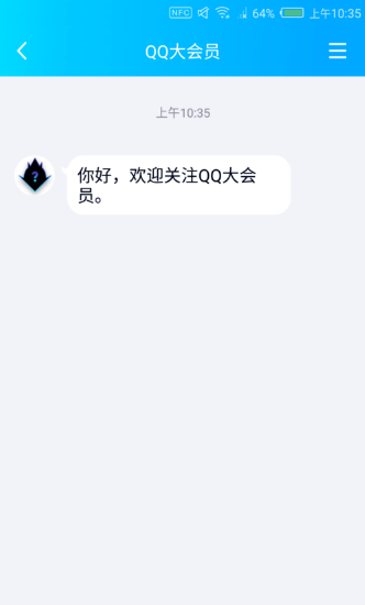 qq会员_qq会员_qq会员