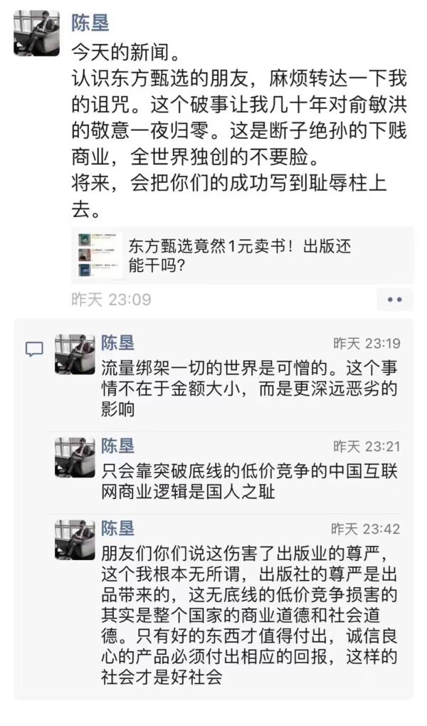 羊毛活动_羊毛活动分享平台_王者荣耀薅羊毛活动