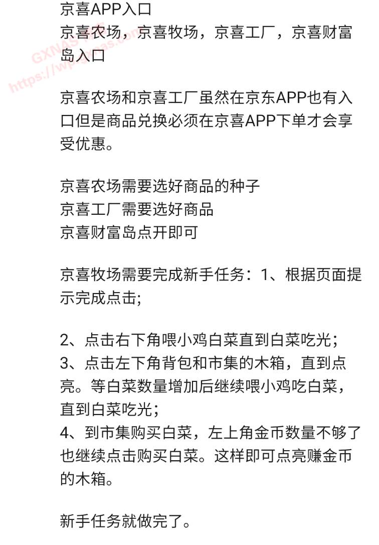 羊毛活动线报_羊毛活动分享平台_羊毛活动