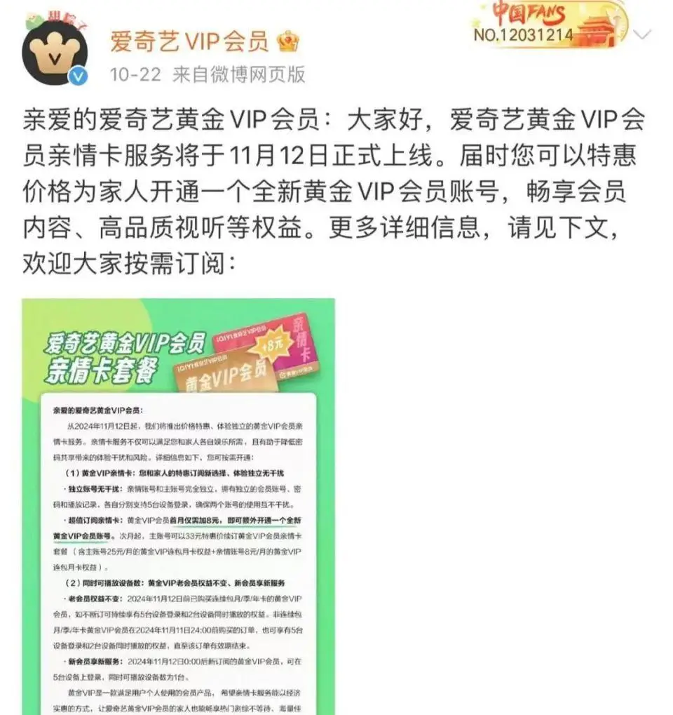 视频会员低价充值平台代理_视频会员_视频会员哪里买便宜