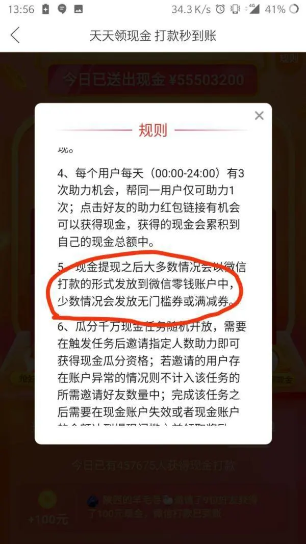 羊毛活动网_王者荣耀薅羊毛活动_羊毛活动