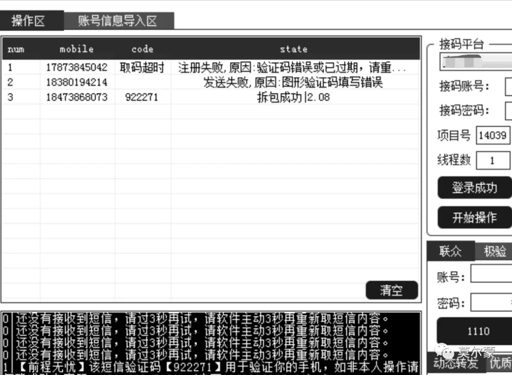 羊毛活动_羊毛活动网_羊毛活动线报